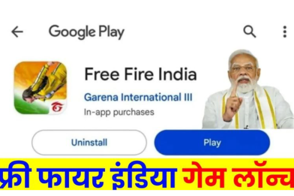 Free Fire India Launch 2025